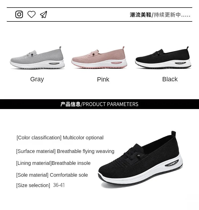 Women’s 2025 Casual Sneakers