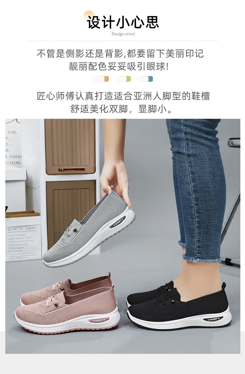 Women’s 2025 Casual Sneakers