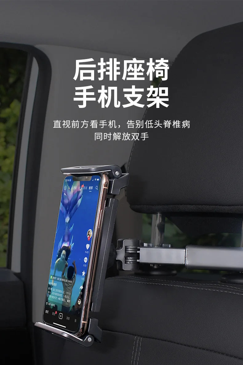 Car Back Seat Headrest Phone & Tablet Holder – Adjustable Stand for 4.7–12.9" Devices