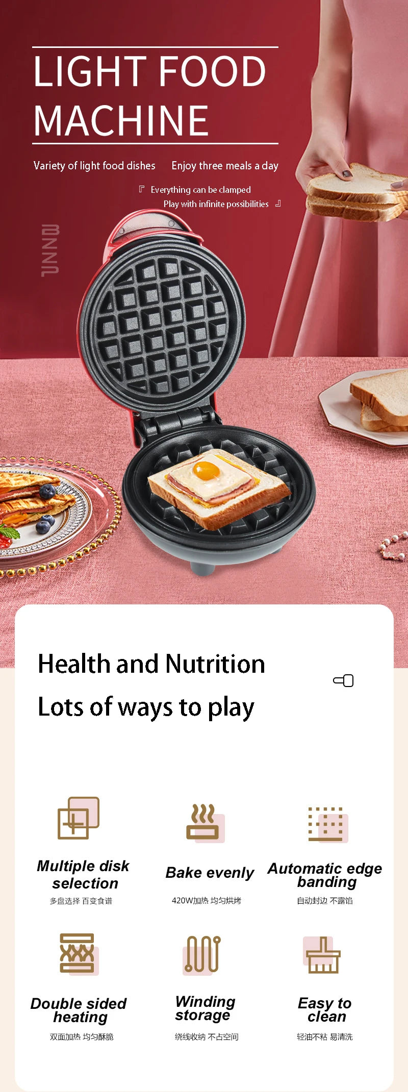 Electric Mini Color Waffle Maker Machine – Compact Breakfast & Dessert Maker for Kid