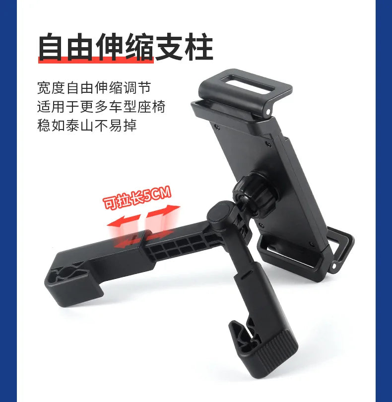 Car Back Seat Headrest Phone & Tablet Holder – Adjustable Stand for 4.7–12.9" Devices
