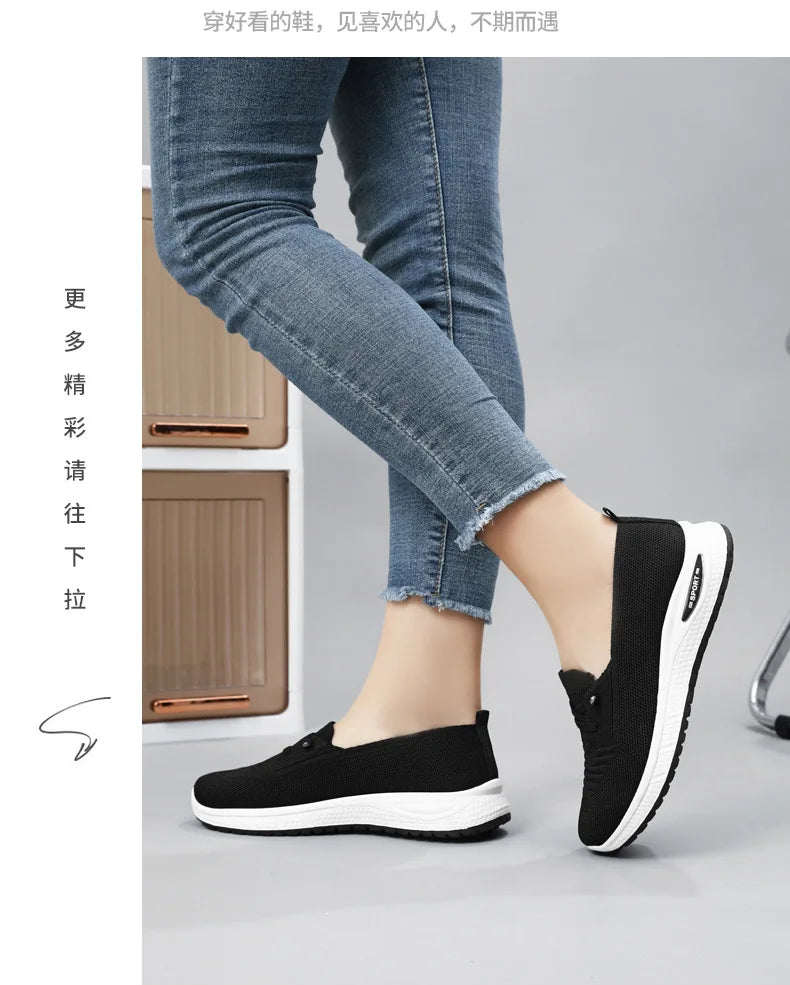 Women’s 2025 Casual Sneakers