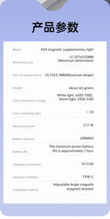 Espejo magnético para selfies con mini luz de relleno – Anillo de luz para teléfono ajustable de doble color 