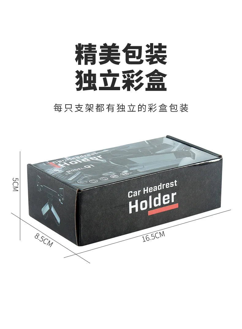 Car Back Seat Headrest Phone & Tablet Holder – Adjustable Stand for 4.7–12.9" Devices