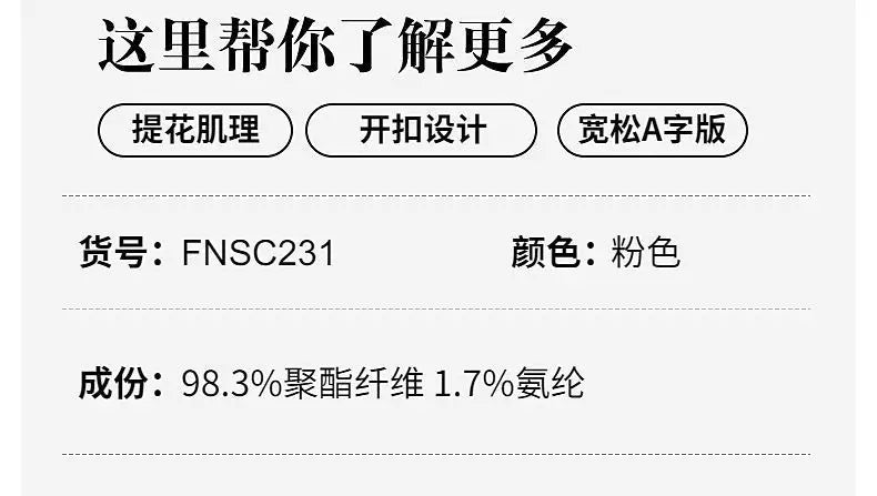 Women’s Jacquard Lapel Long-Sleeve Autumn Casual Shirt Jacket