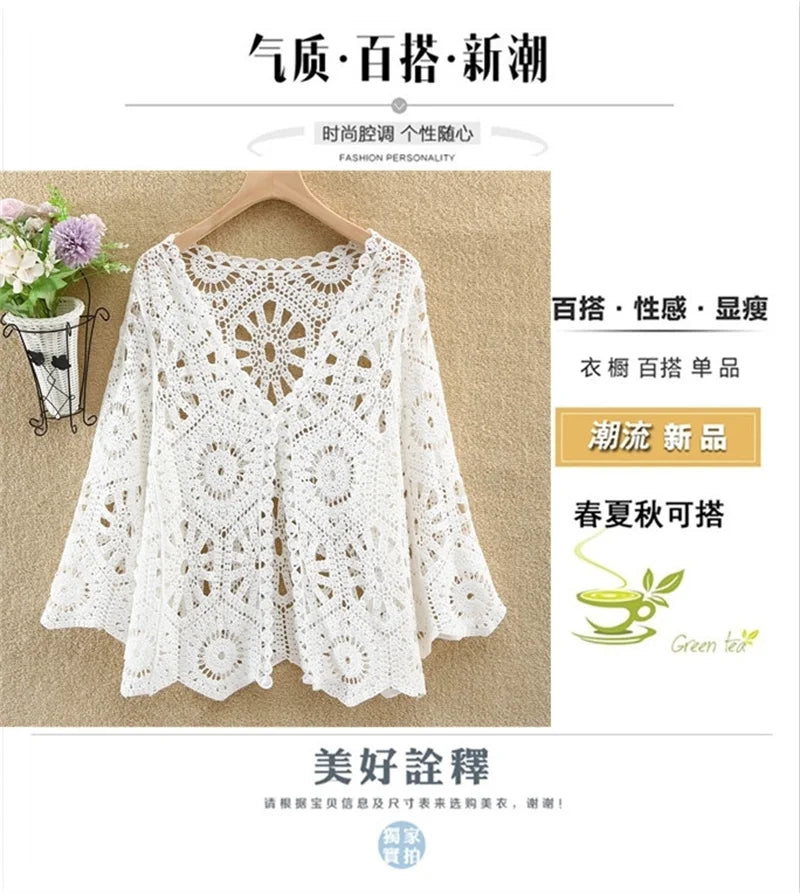 Women’s 2025 Lace Hollow Out Knitted Top