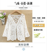 Women’s 2025 Lace Hollow Out Knitted Top