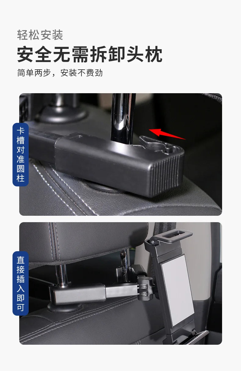 Car Back Seat Headrest Phone & Tablet Holder – Adjustable Stand for 4.7–12.9" Devices