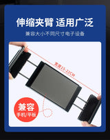 Car Back Seat Headrest Phone & Tablet Holder – Adjustable Stand for 4.7–12.9" Devices