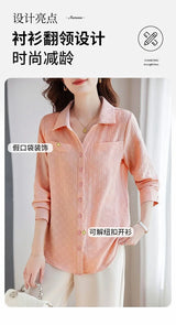 Women’s Jacquard Lapel Long-Sleeve Autumn Casual Shirt Jacket
