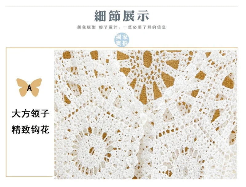 Women’s 2025 Lace Hollow Out Knitted Top