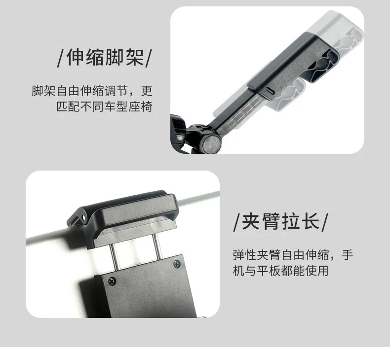 Car Back Seat Headrest Phone & Tablet Holder – Adjustable Stand for 4.7–12.9" Devices