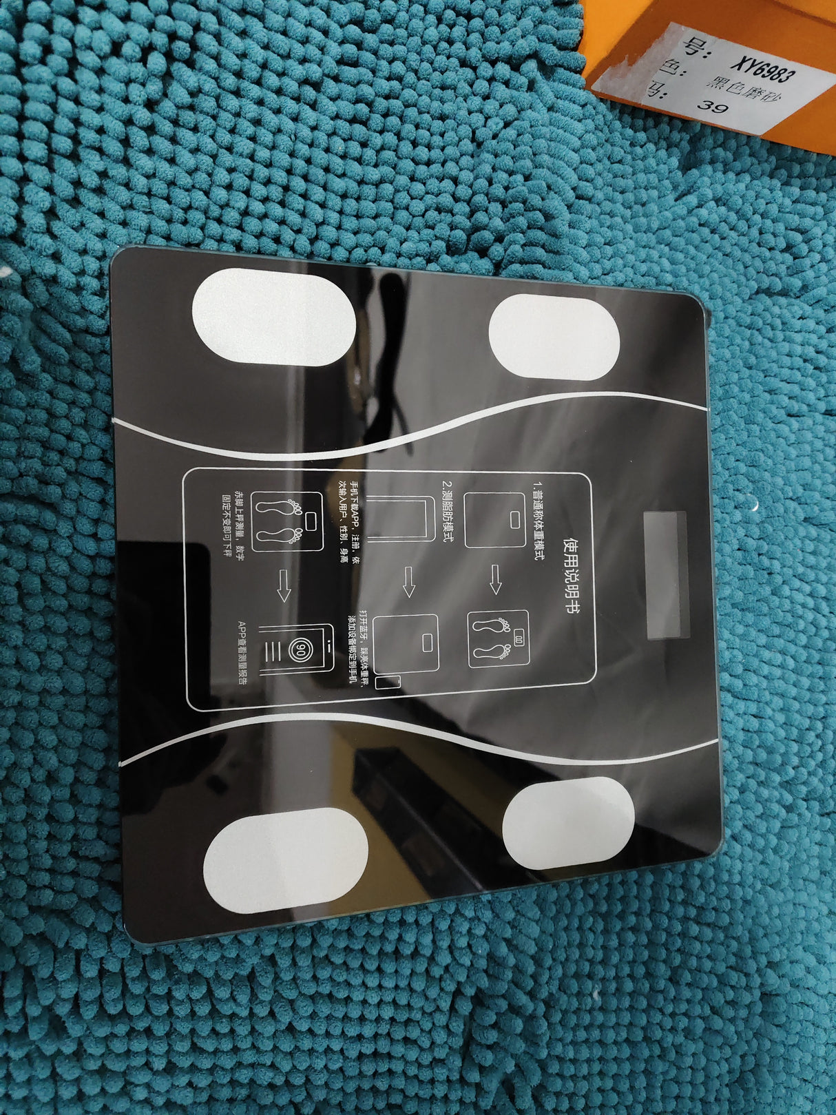 USB Rechargeable Smart Body Fat Scale – Digital Weight Scale for Health & Fitness | Accurate BMI & Body Composition Analyzer